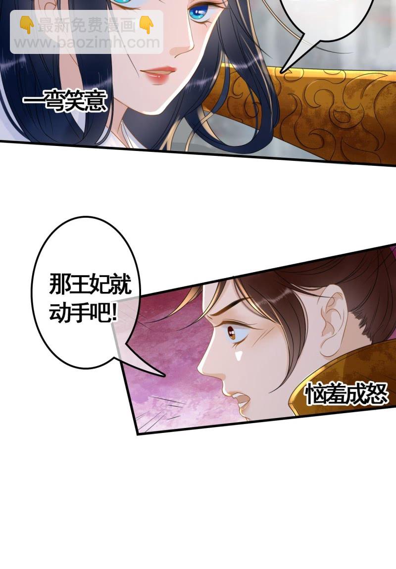第86话11
