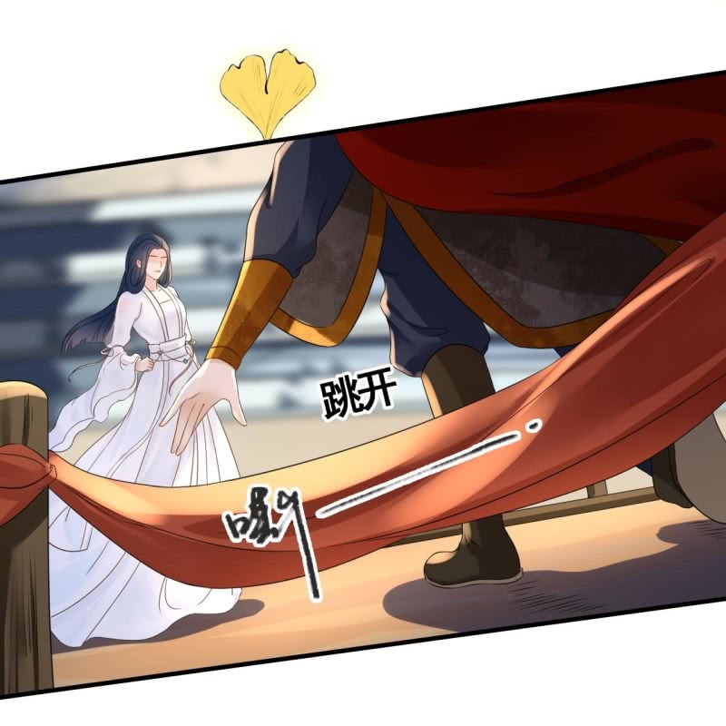 第86话14