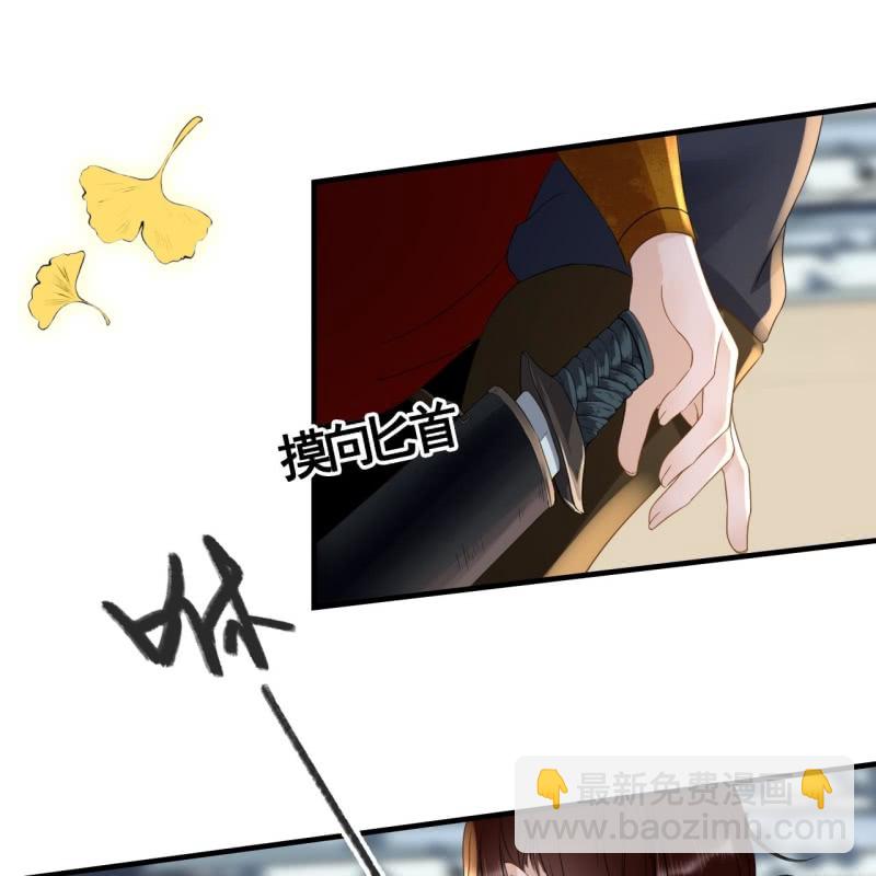 第86话15