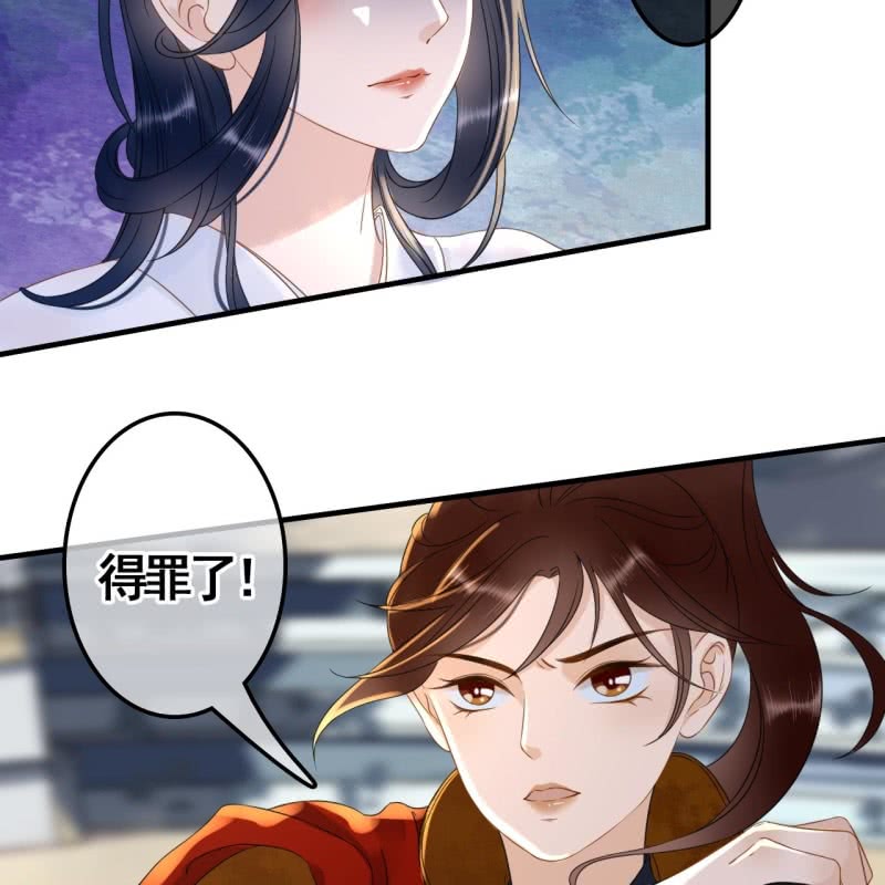 第86话17
