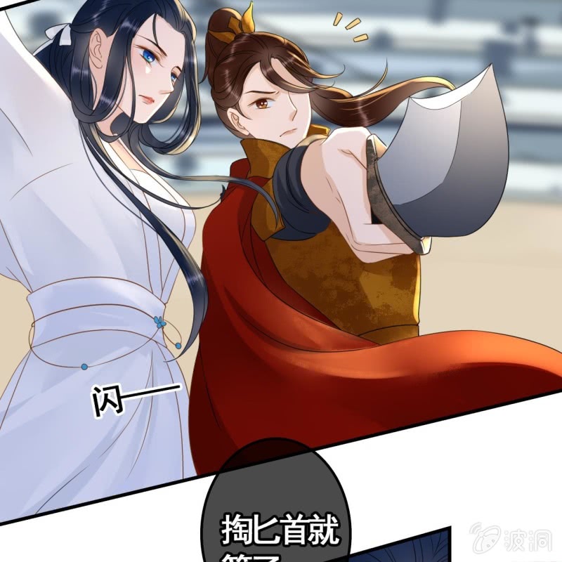 第86话20