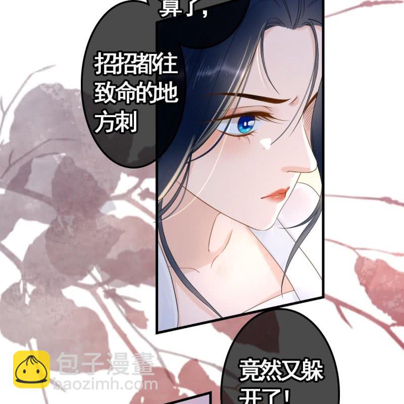 第86话21