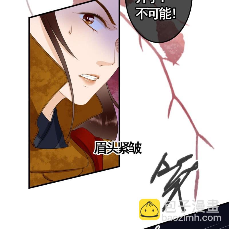 第86话22