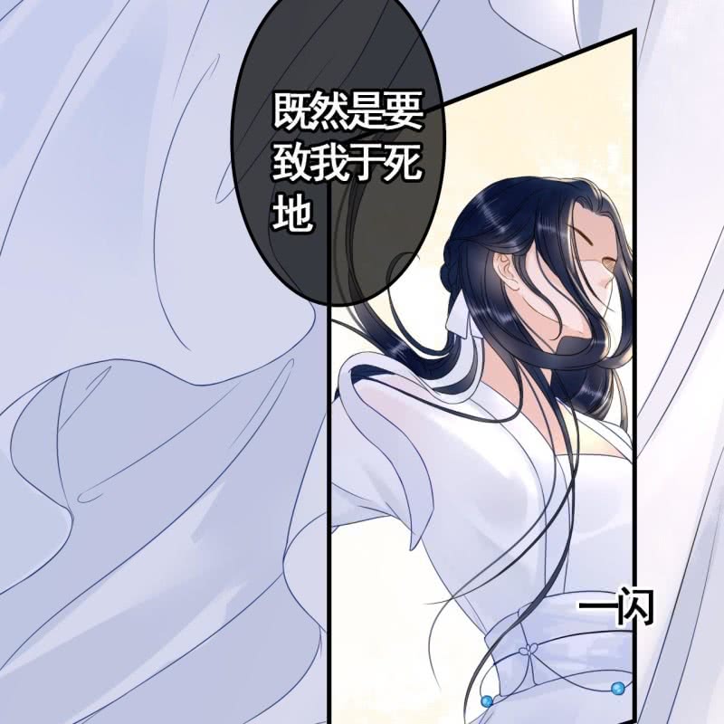 第86话27