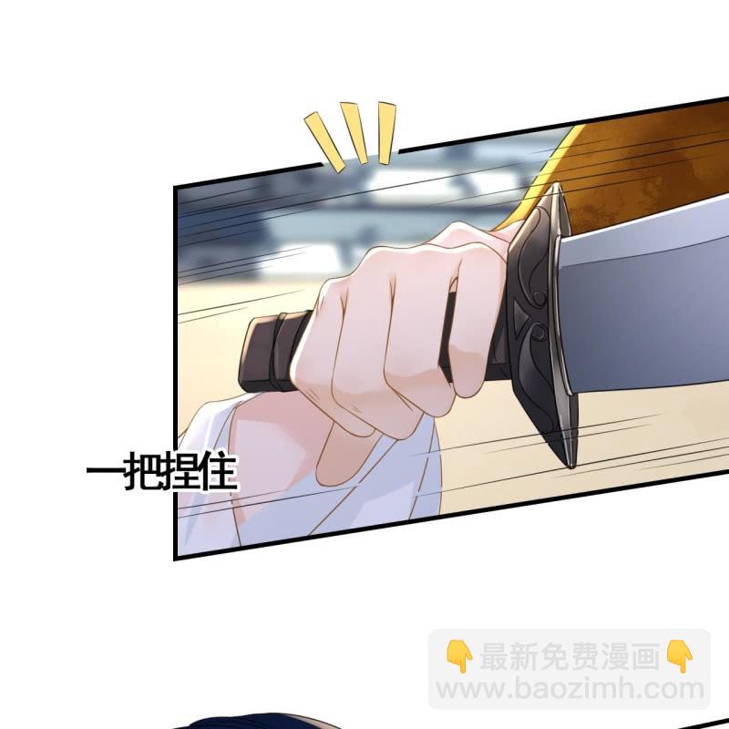 第86话30