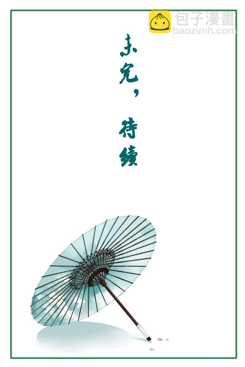 第86话37