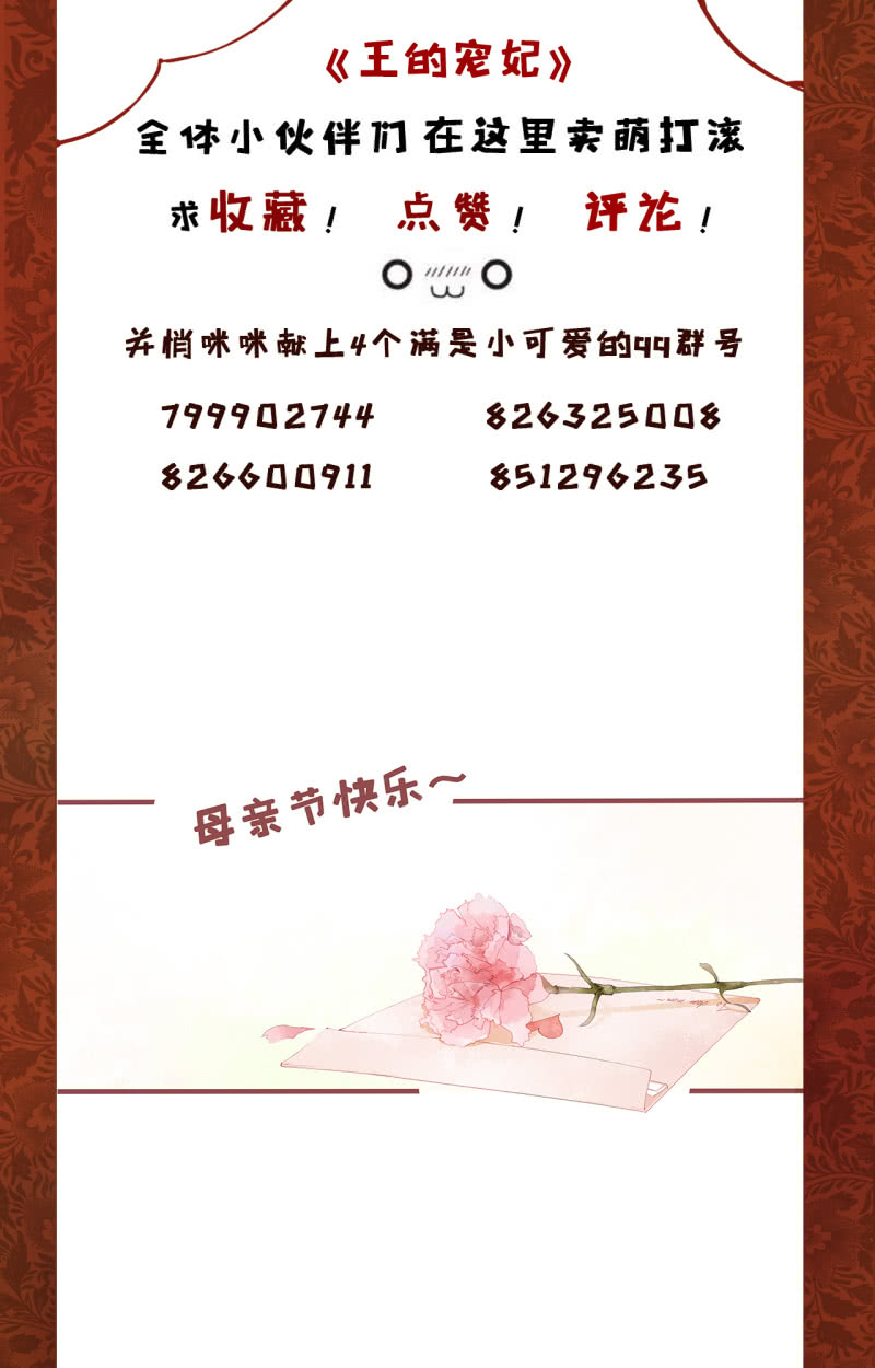 第86话39