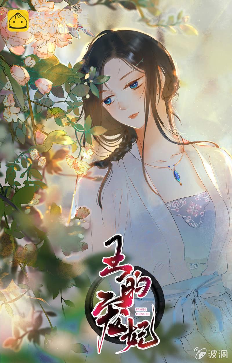 第86话40
