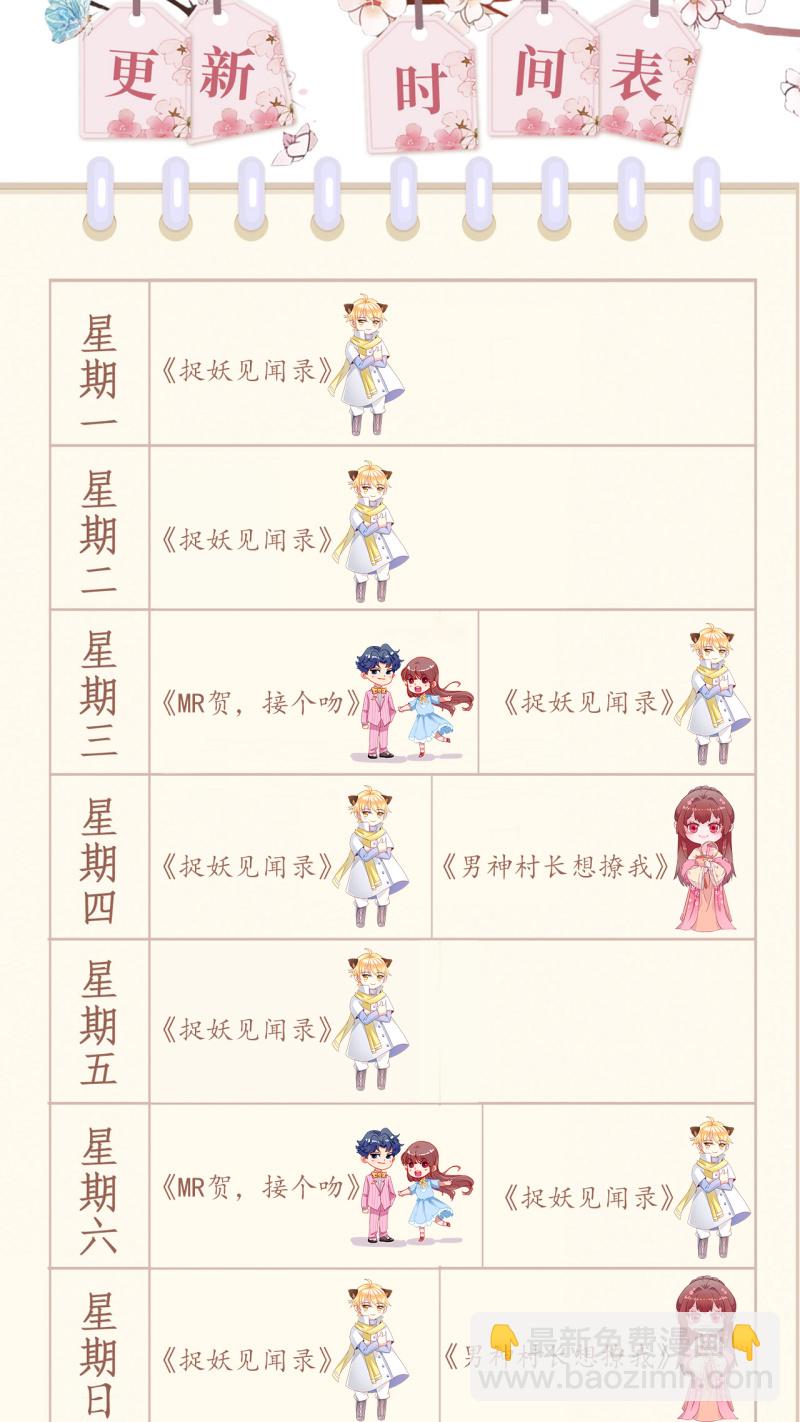 第86话42