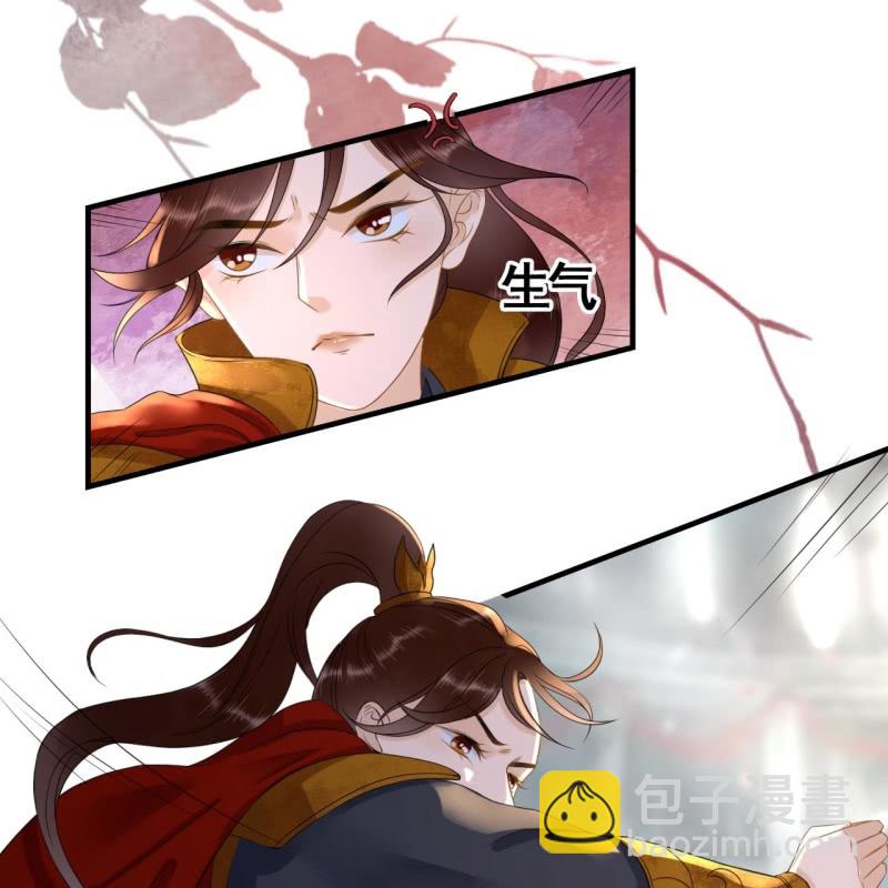 第86话7