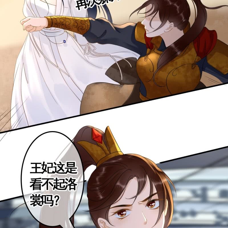 第86话9