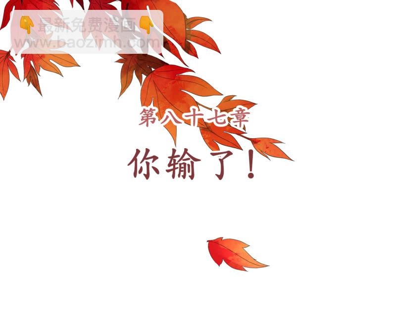 第87话1