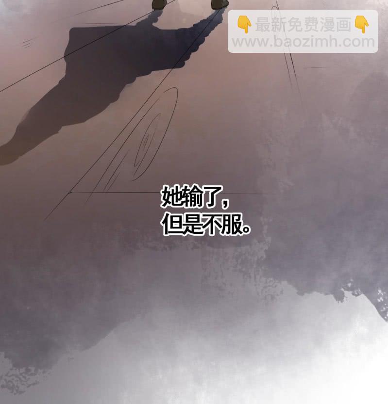 第87话10