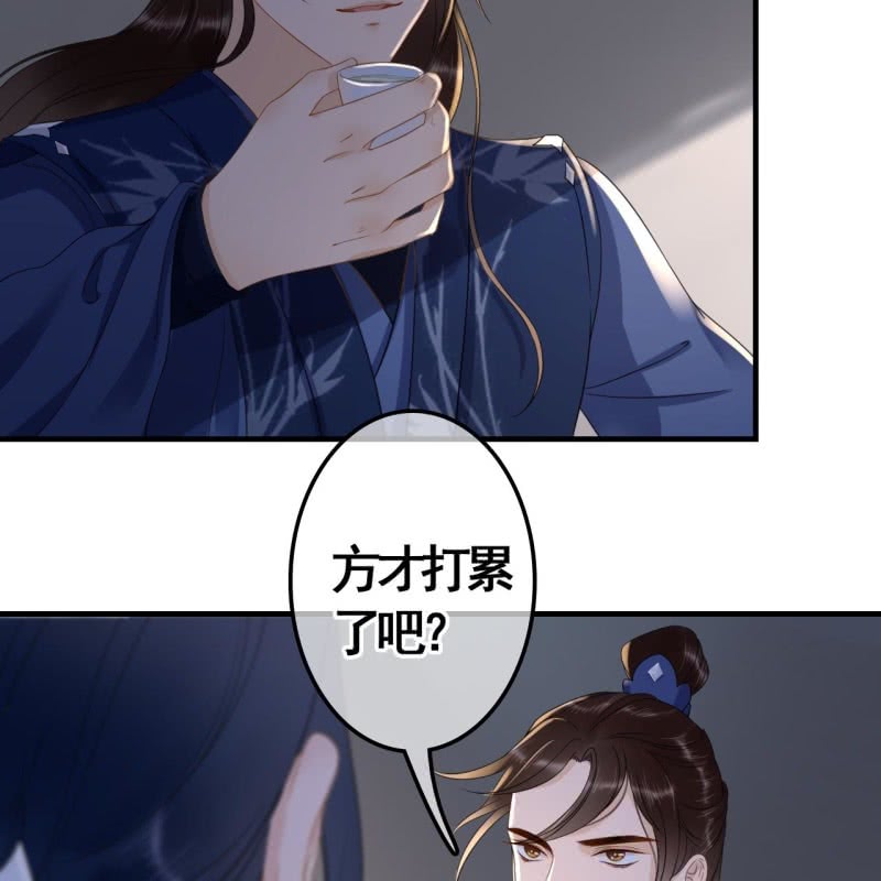第87话13