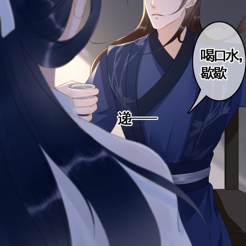 第87话14