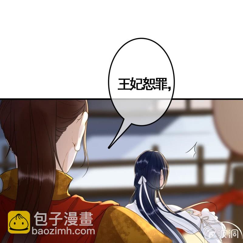 第87话20