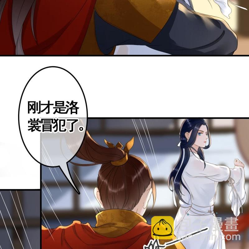 第87话21