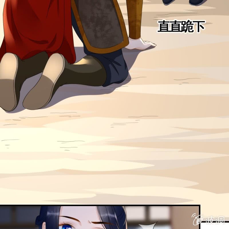 第87话24