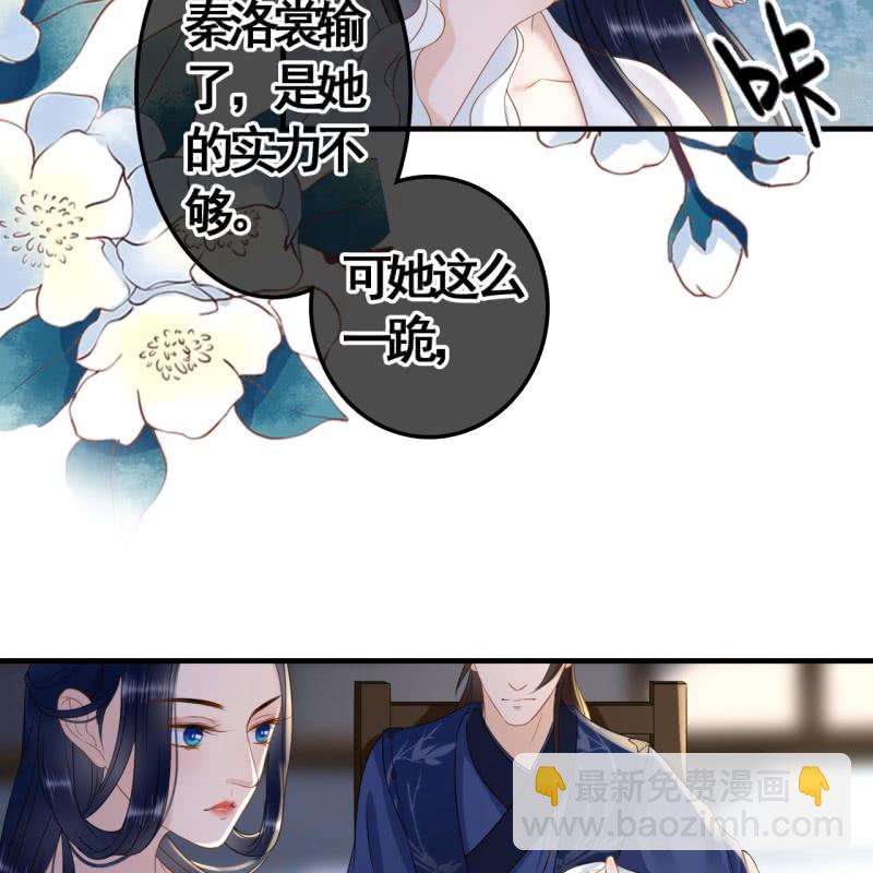 第87话26