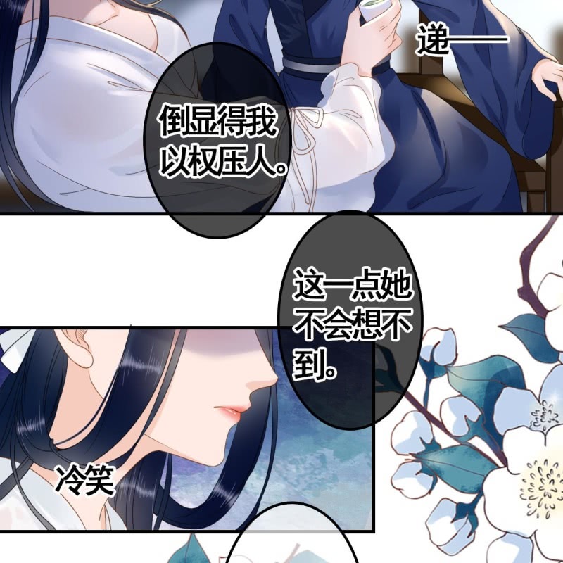 第87话27