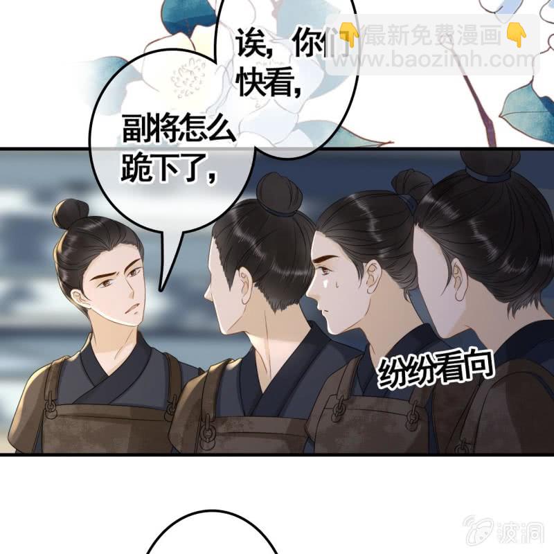第87话28