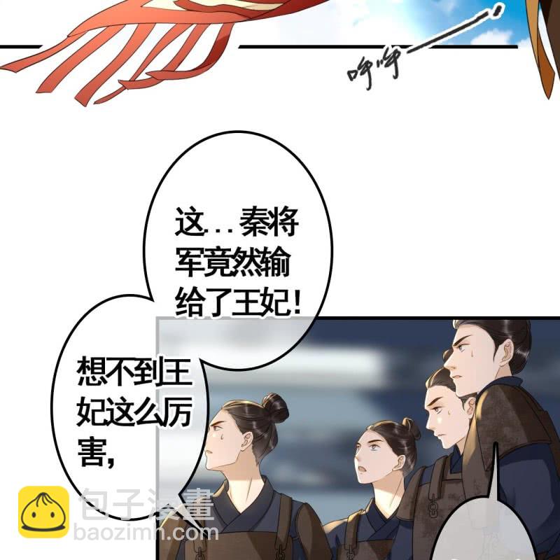 第87话3