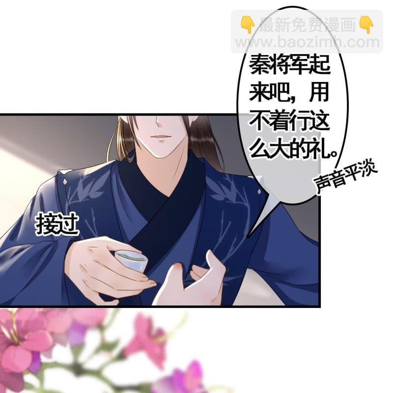 第87话30