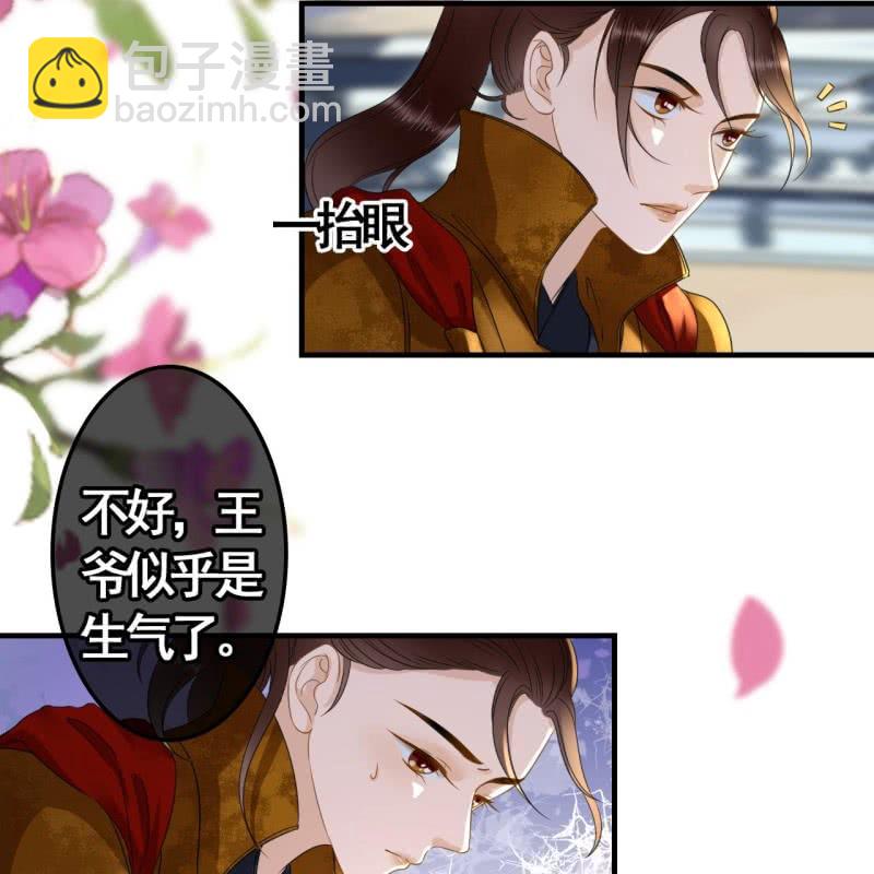 第87话31