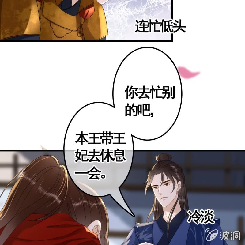 第87话32