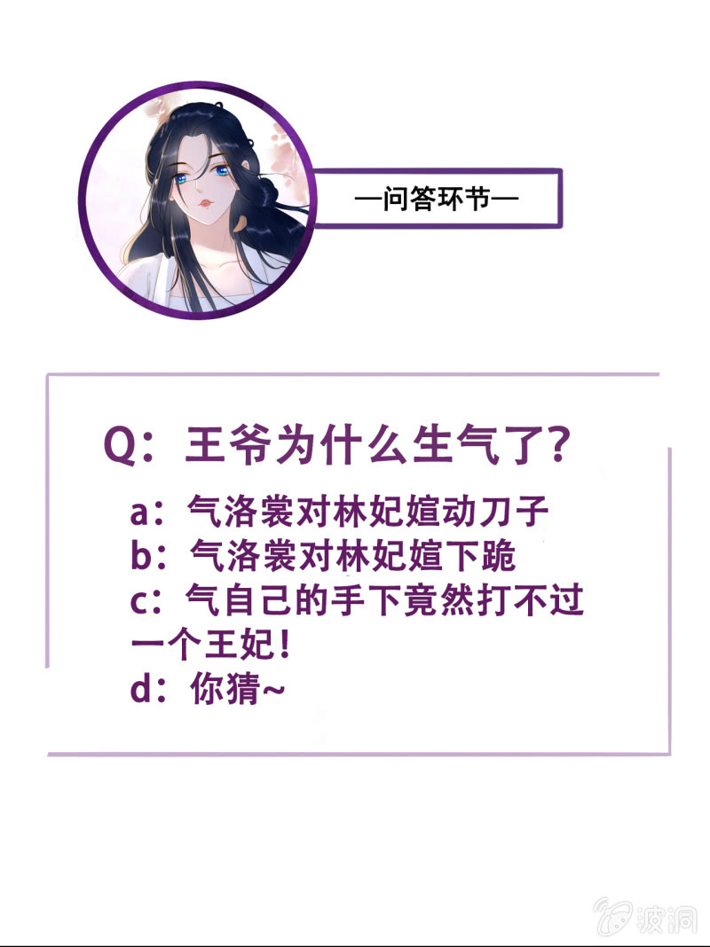 第87话36