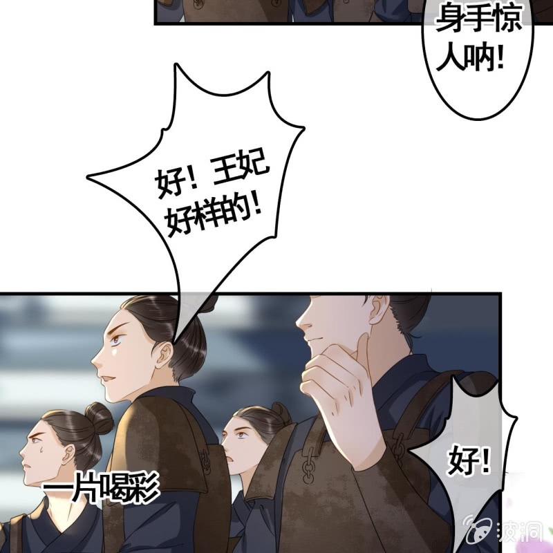 第87话4