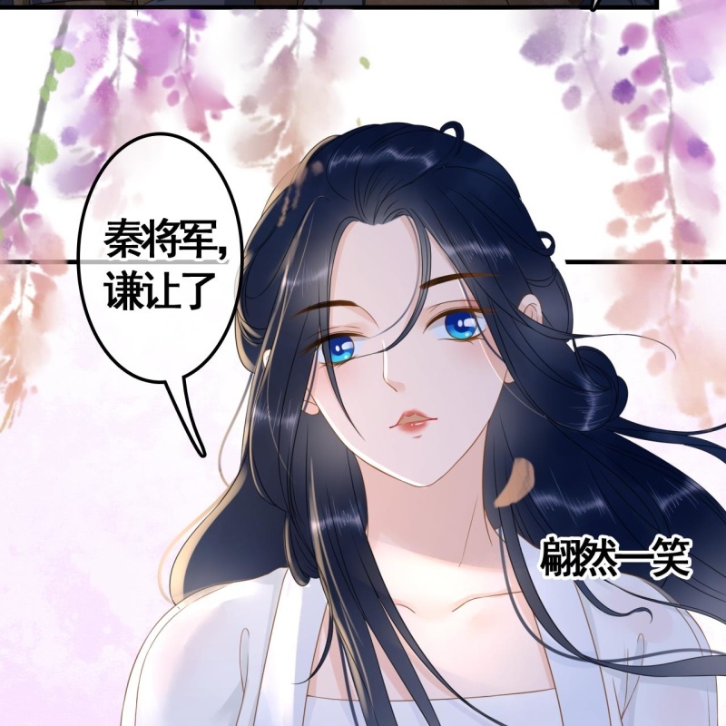 第87话5