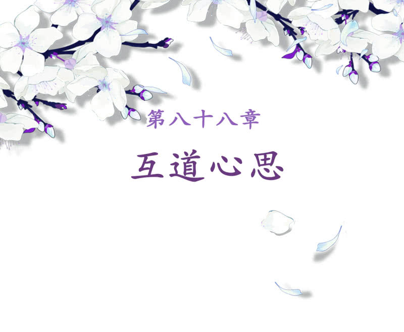 第88话1