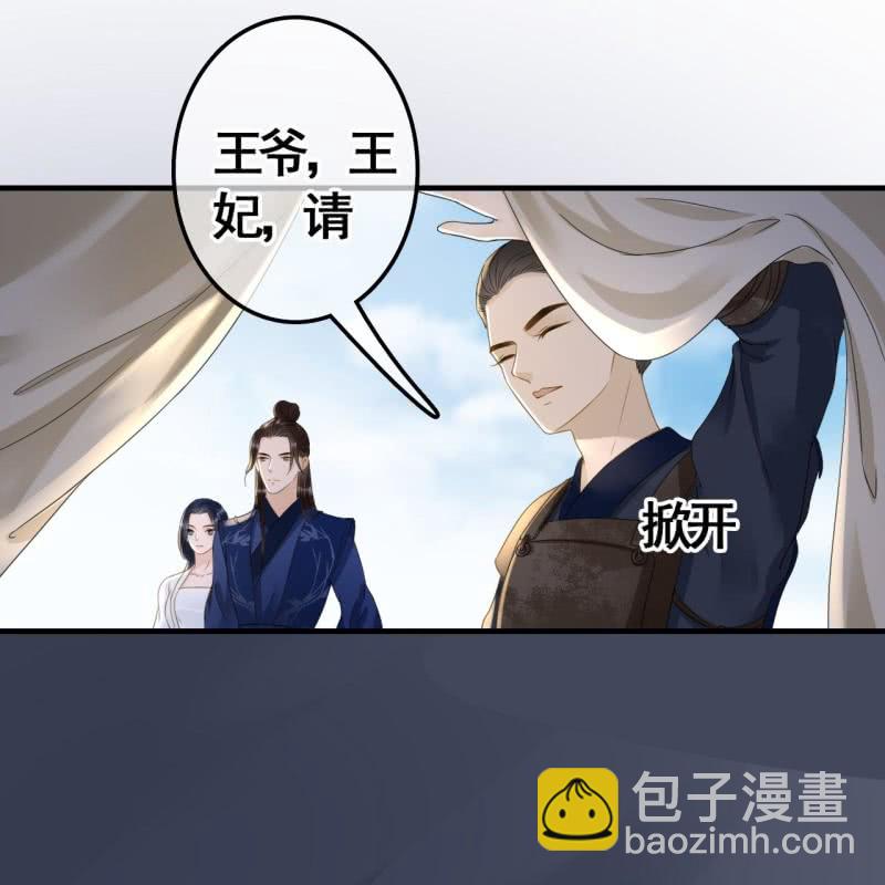 第88话11