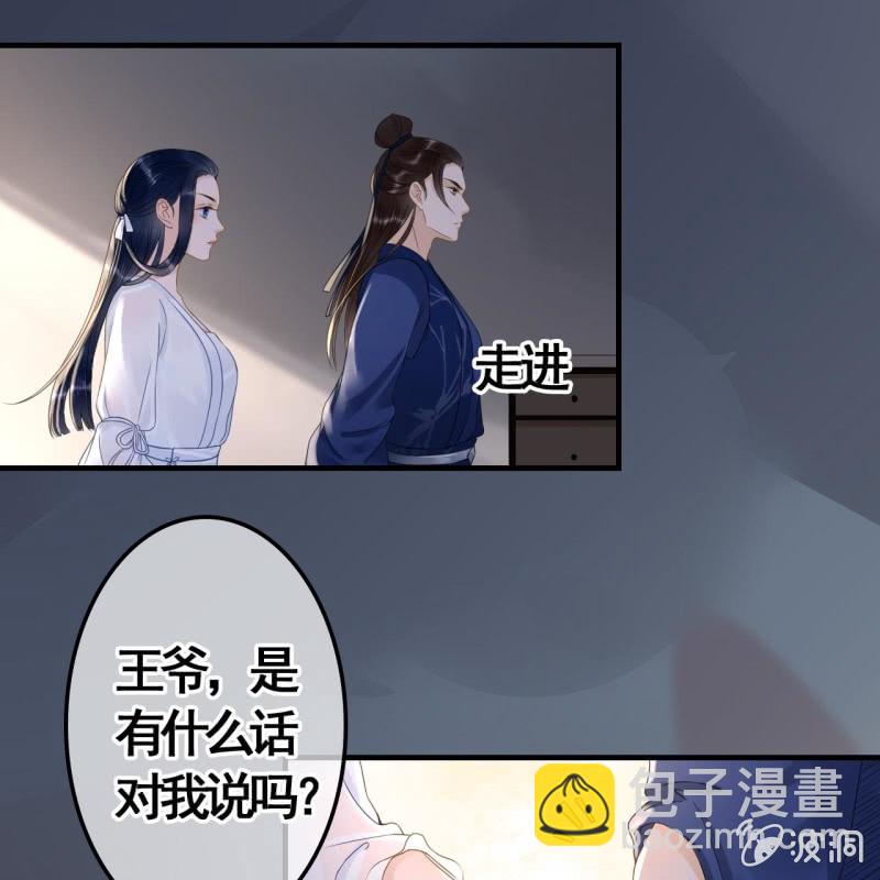 第88话12