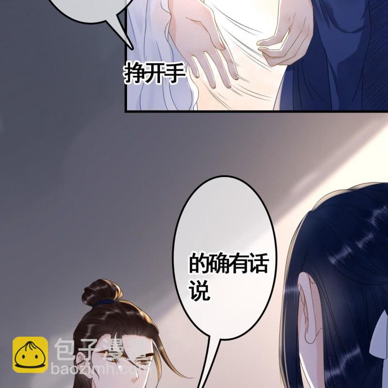 第88话13