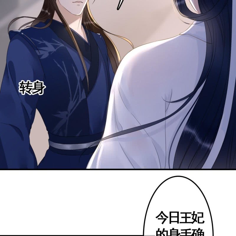 第88话14