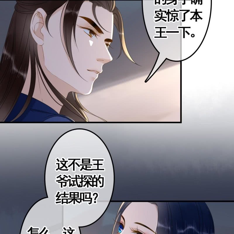 第88话15