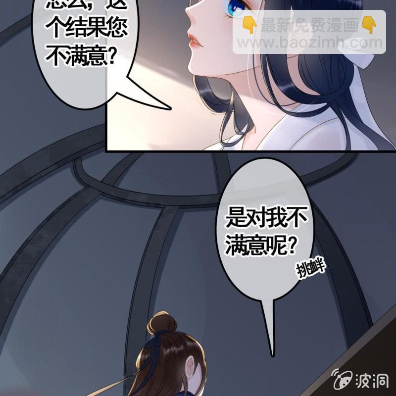 第88话16