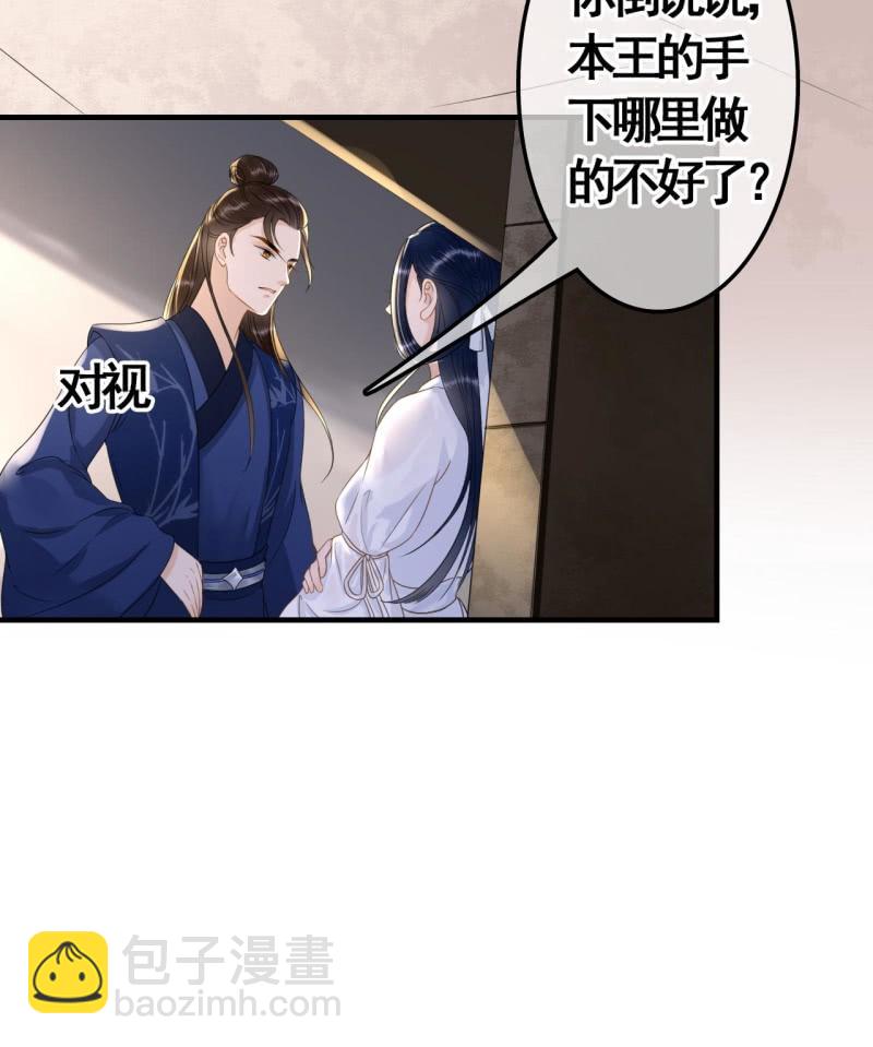 第88话19