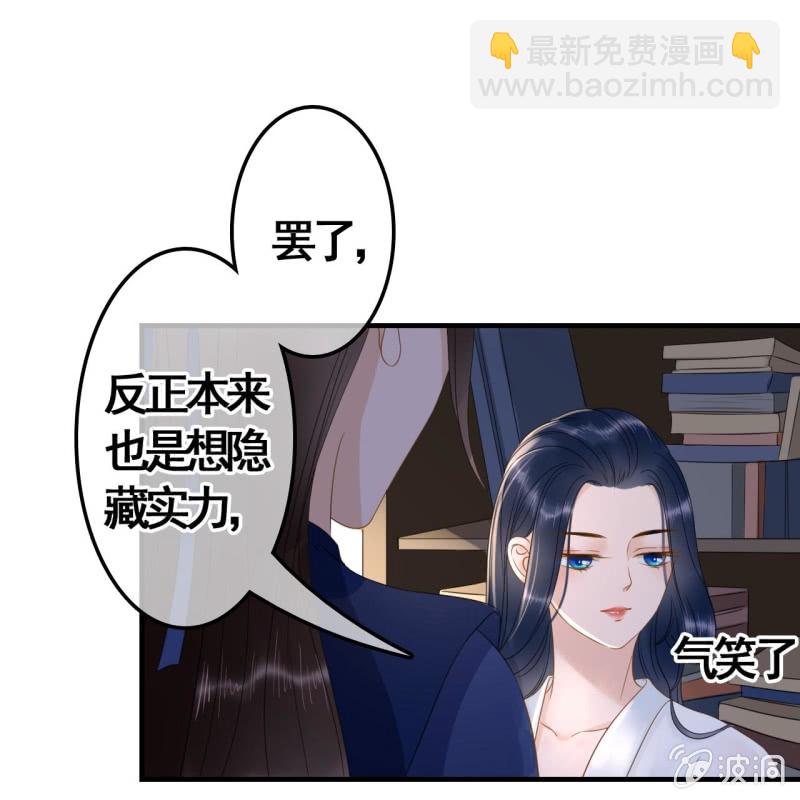第88话20