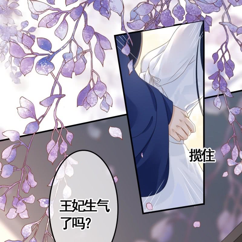 第88话22