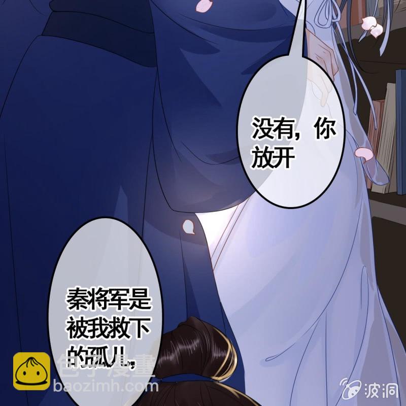 第88话24