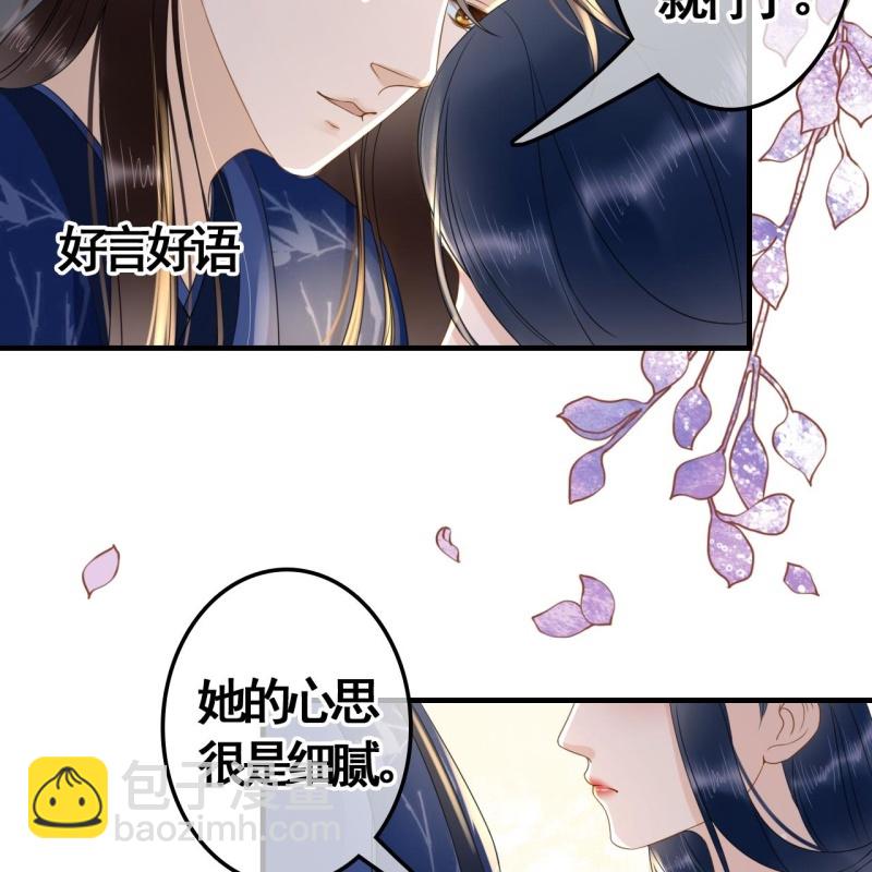 第88话27