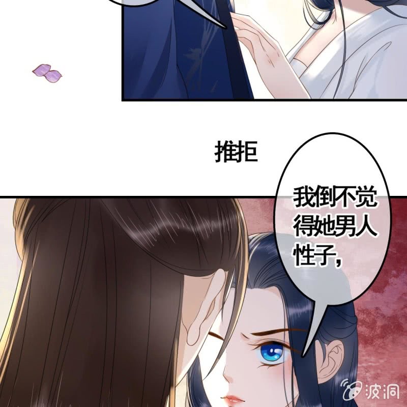 第88话28