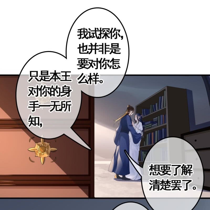 第88话30