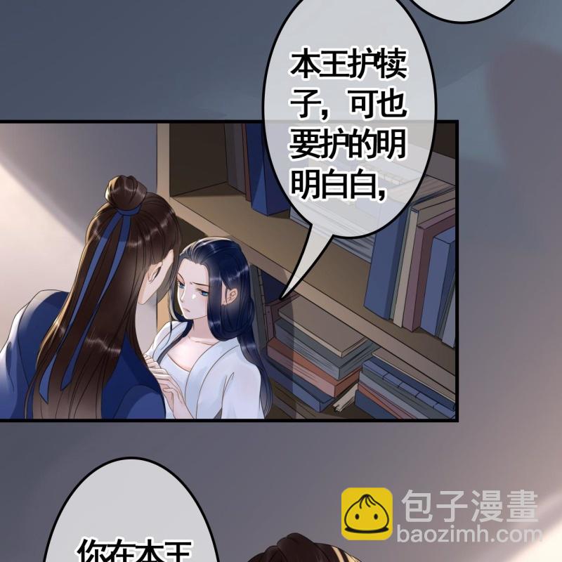 第88话31
