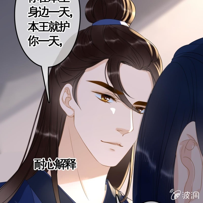 第88话32