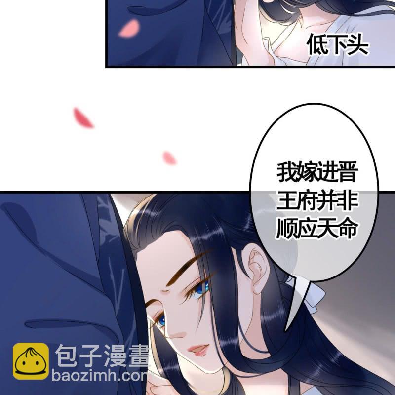 第88话34