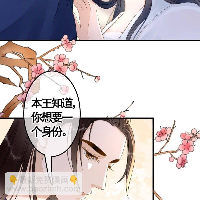 第88话35